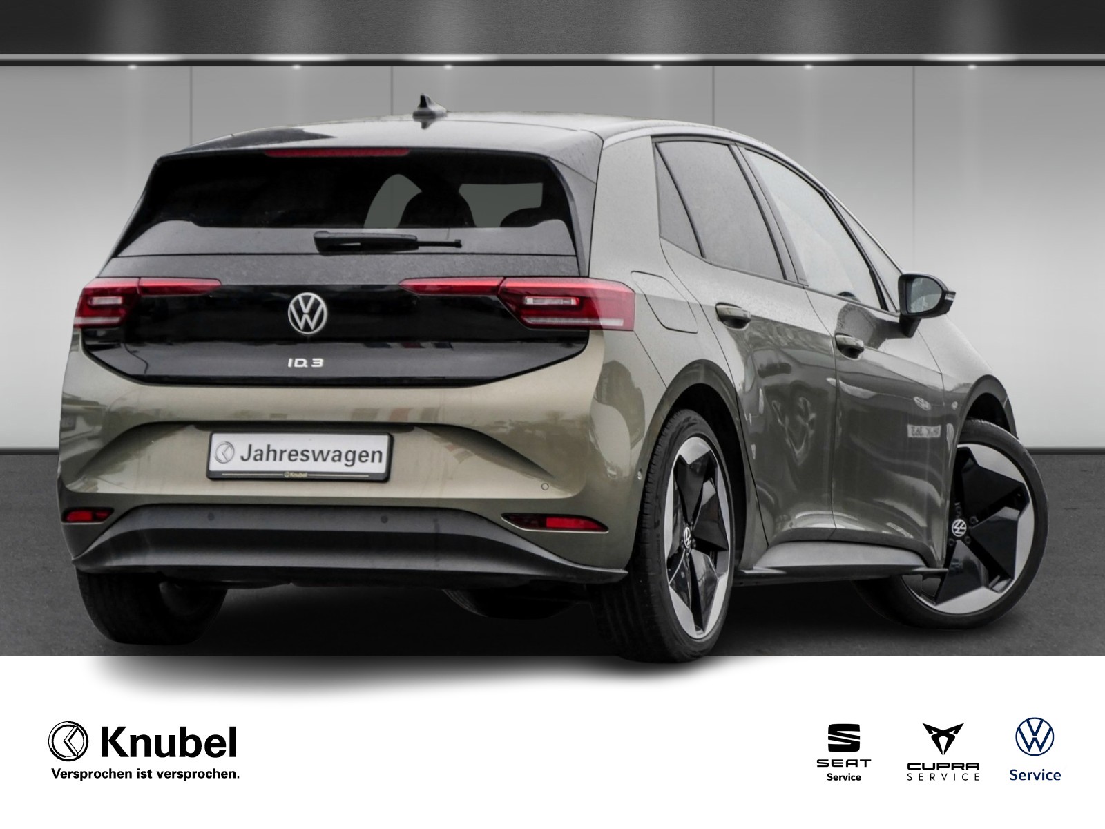 Volkswagen ID.3 Pro S