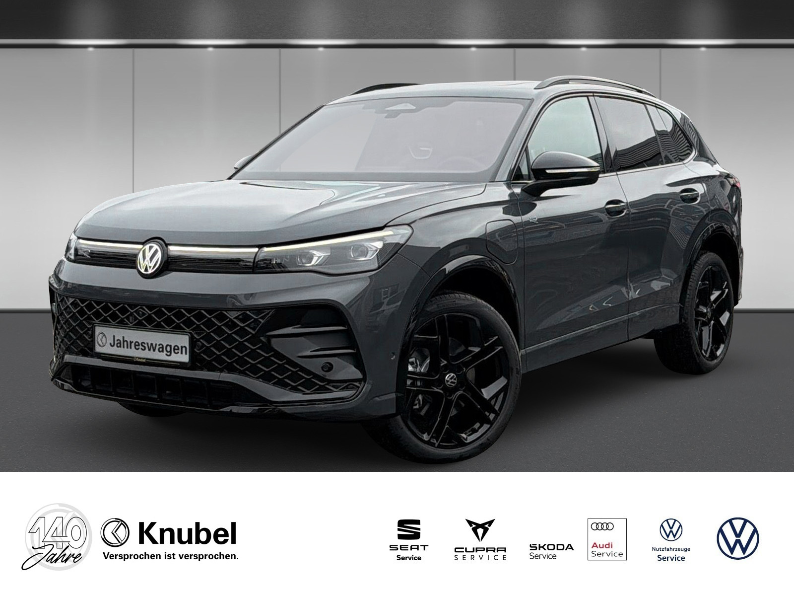 Volkswagen Tiguan R-Line 1.5